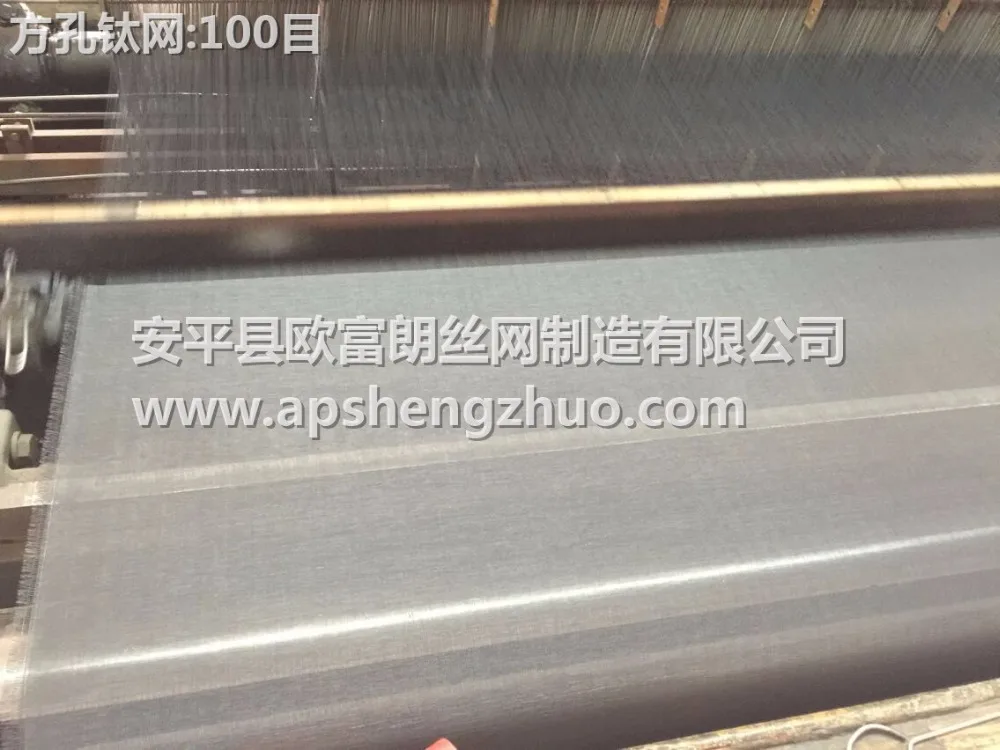 Танталовая проволочная сетка (100 сетка) танталовая ткань 50 мм * Лидер продаж |