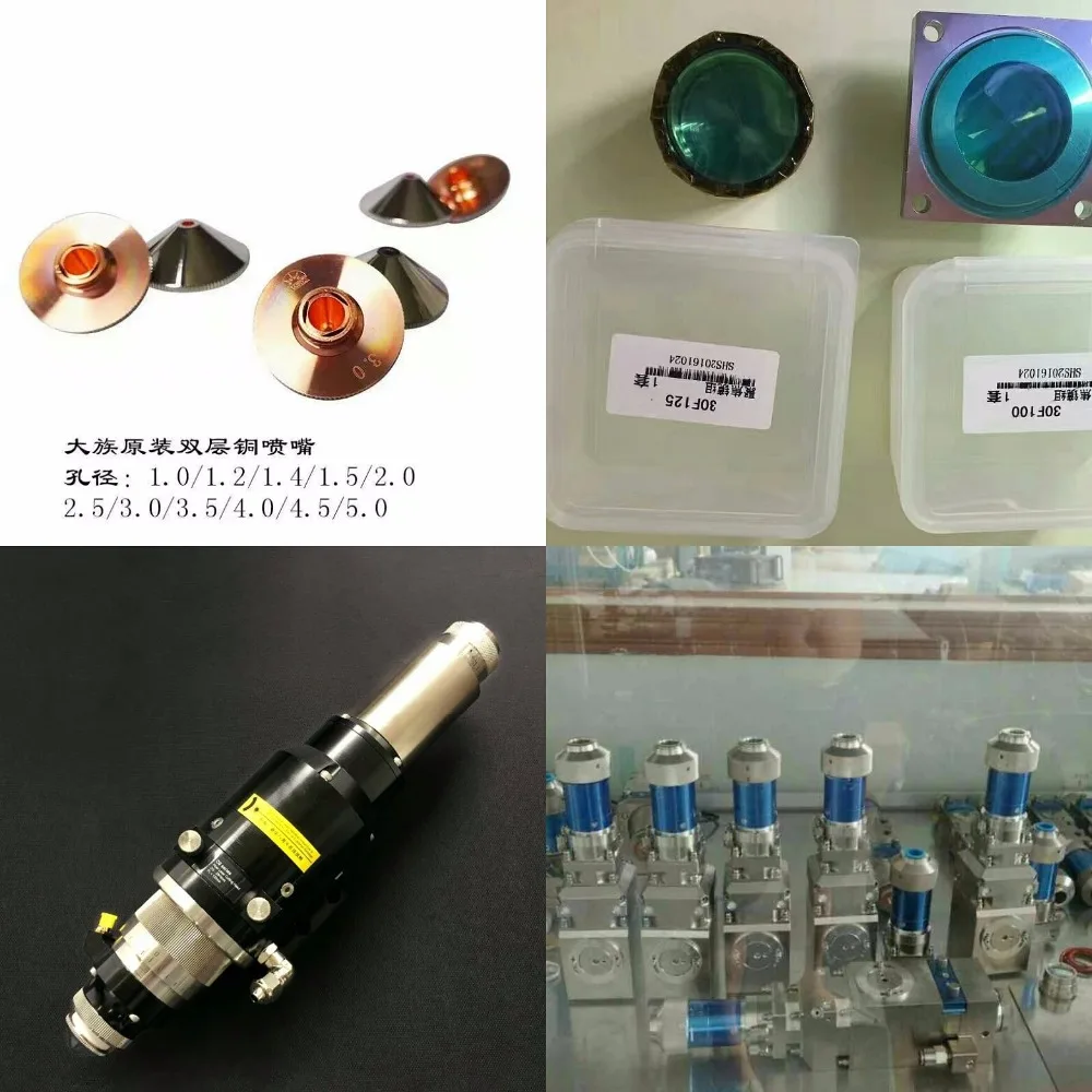 

Precitec Laser cutting focal lens