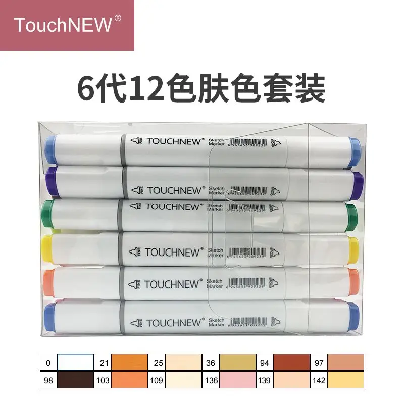 TouchFIVE 12/24 цвет двойной Совет Twin спиртовой основе Маркер Набор художник постоянный эскиз аниме кожи набор фломастеров для тон кожи ручка