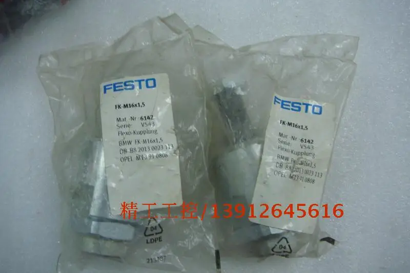 

[SA] FESTO100% new original from the piston rod connection FK-M16X1.5 physical spot
