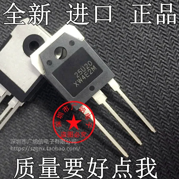 

10PCS 25U20 TO-3P New and original