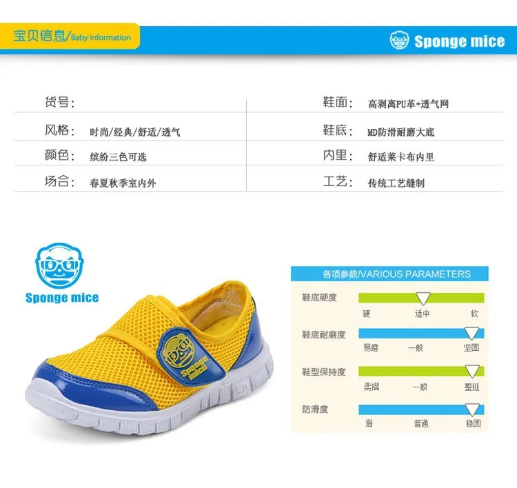 2018 новый летний сетки детская Повседневное тапки, дышащие детские спортивная обувь, красный, темно-синий, желтый Цвет, Размеры 25-37