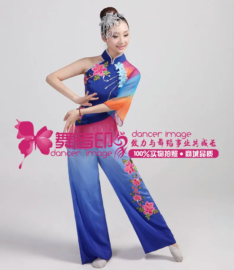 (082) Chinese folk dance costumes fan yangko dance performances square classical dance stage performance flower dance wear