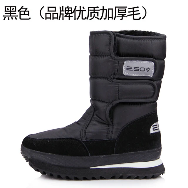 water boots for sale
