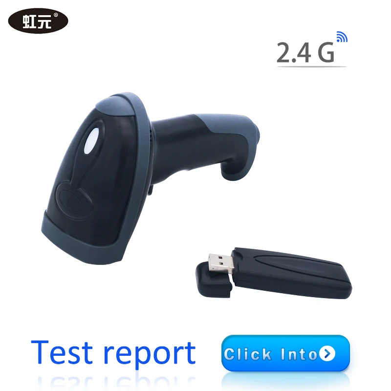 

2.4G barcode scanner wireless barcode scanner one-dimensional bar code reader red light data collector Supermarket HY-1880WH