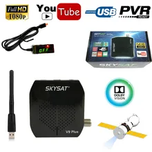 [Brazil] Ultra Mini Skysat V9 Plus Full HD Digital Satellite Receiver DVB-S2 MPEG-4 TV Tuner WiFi IKS CS Youtube Cline Youtube