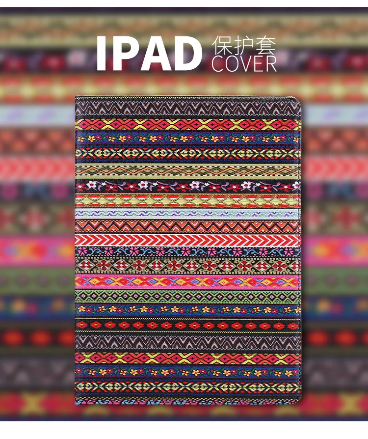 ipad case (1)