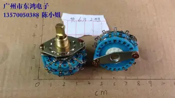 

2PCS/LOT Taiwan spin band switch 2 layers of 6 knife 2 gear 20MM handle switch wear.