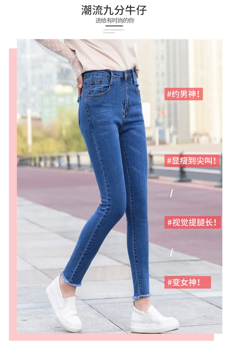 Узкие джинсы для женщин тощий Высокая талия джинсы женские Джинсовая ткань карандаш стрейч талии женские джинсы до щиколотки плюшевые