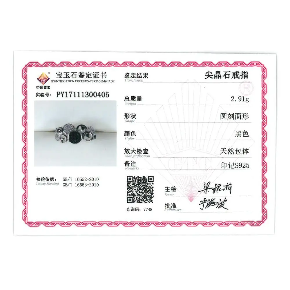R306817BSNZSK925