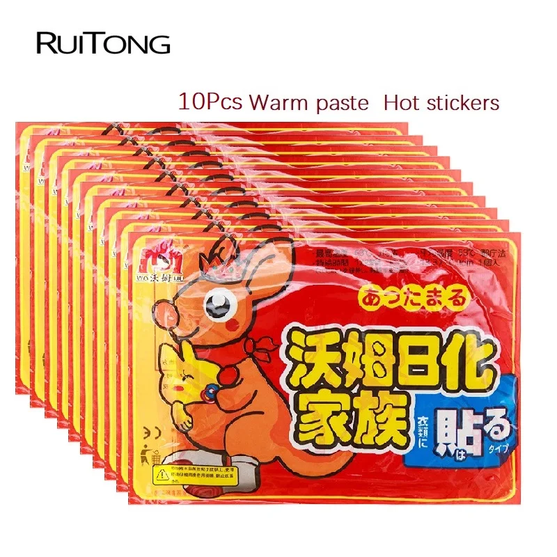 

10Pcs Self Heated Body Hand Warmer Stick Lasting Heat Anti Cold Hot Paste Winter Keep Body Hand Warm Patch Pastes Wholesale