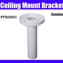Подлинный PFB300C кронштейн для крепления к потолку эстетичного дизайна были сделаны DH-PFB300C