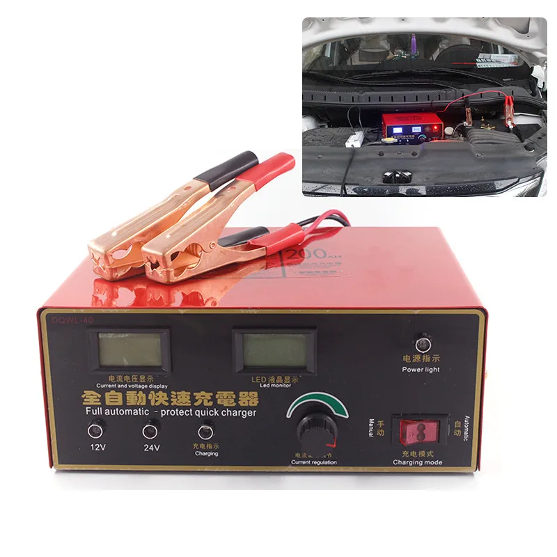 Newest EU 110V 220V Full Automatic Electric font b Car b font font b Battery b