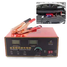 Newest EU 110V 220V Full Automatic Electric font b Car b font font b Battery b