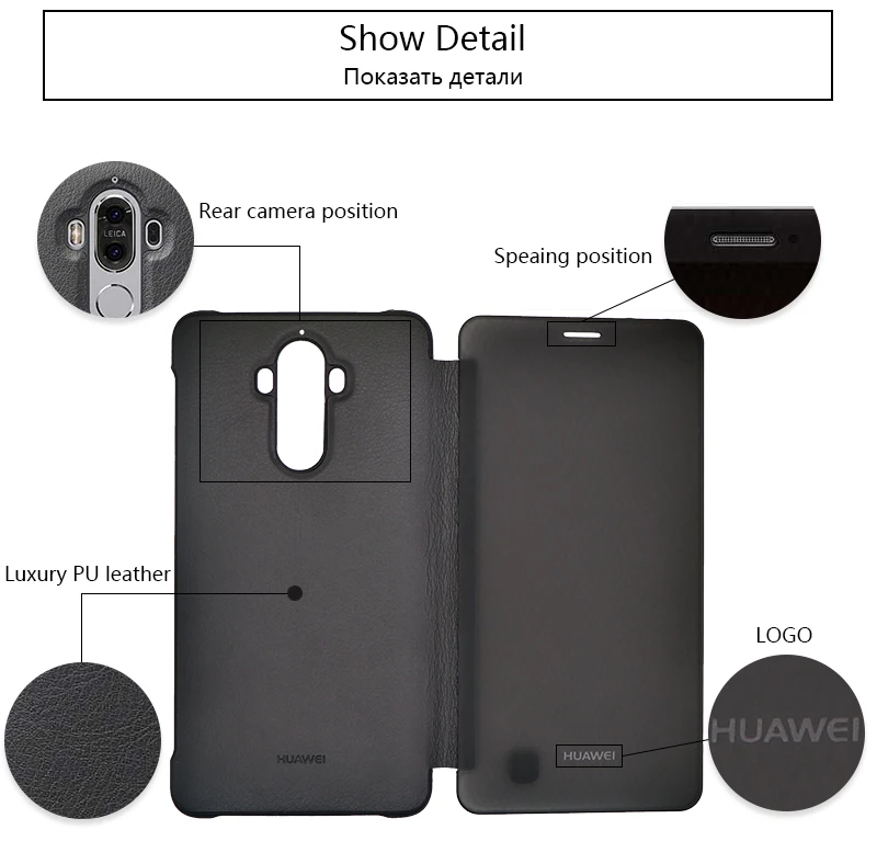 Huawei-mate9-case_04