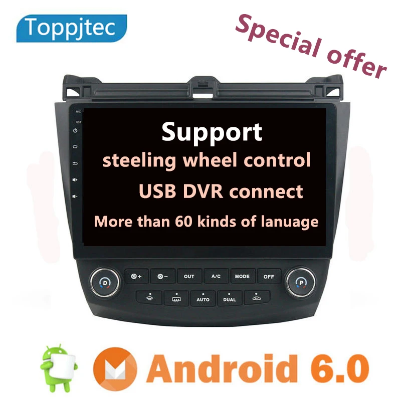 Excellent 10.1" Car Radio DVD Player GPS Navigation Stereo for 2003-2007 Honda Accord 7 Dual AC Support Bluetooth USB MAP 2