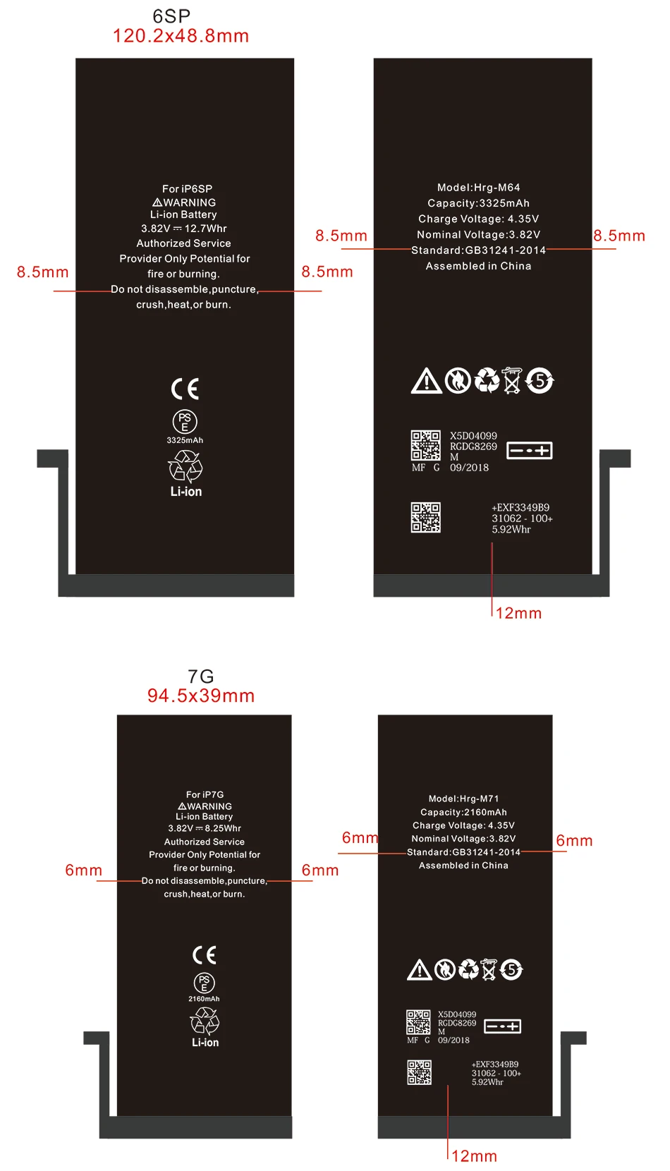 battery detail-8