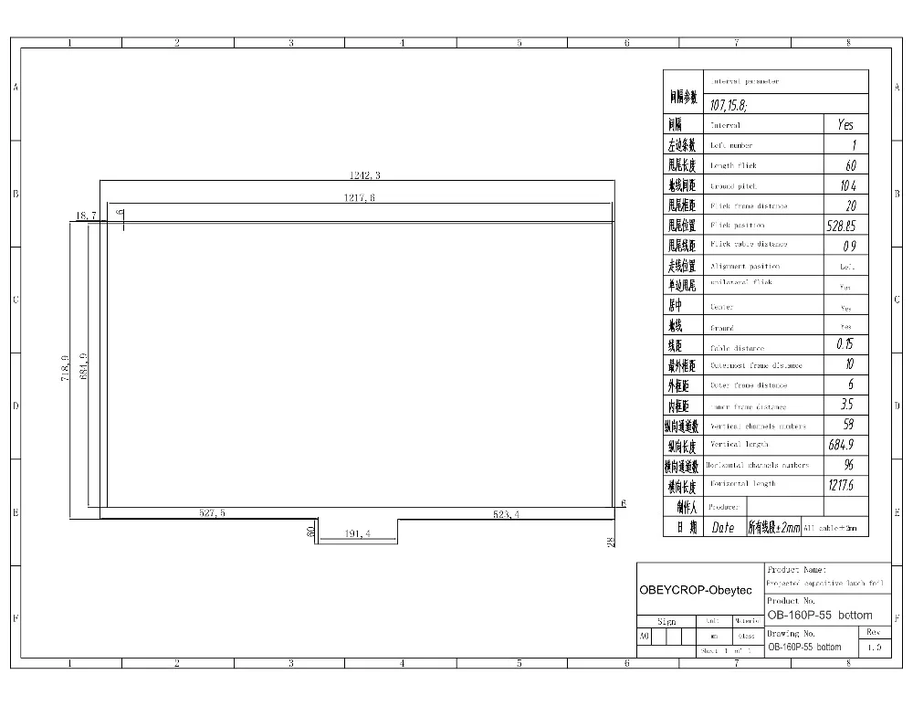 160P-55 bottom Model (1)_1