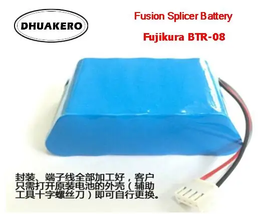 AB130 Fujikura BTR-08 FSM-60S 60R 4500MAH FTTH волоконно-оптический сварочный аппарат питания зарядное устройство