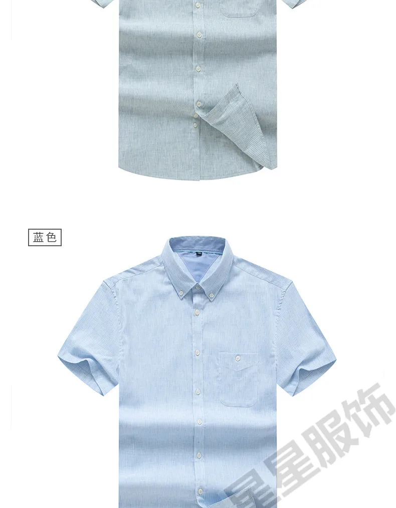 8XL 6XL 5XL летняя новая мужская рубашка брендовая роскошная мужская хлопковая рубашка с короткими рукавами рубашка с отложным воротником