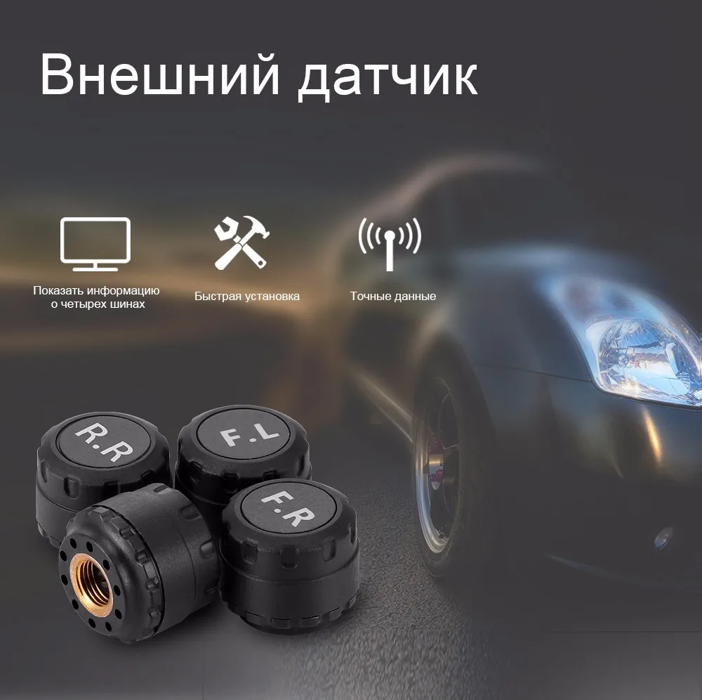 ONEVER TPMS автомобильных шин Давление мониторинга Системы солнечной энергии ЖК-дисплей Цвет Дисплей 4 внешних Сенсор Автоматическая сигнализация Системы безопасности автомобиля