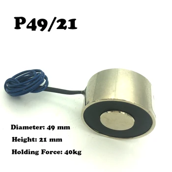 

P49/21 40KG/400N Small electromagnet, P49 sucker, electromagnet Magnet Lifting Solenoid Sucker Electromagnet DC 6V 12V 24V Non-