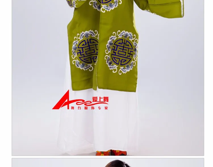 Унисекс драматическая одежда костюмы Пекинский Театральный Костюм Традиционный Huang mei yue Opera драматургический костюм платье