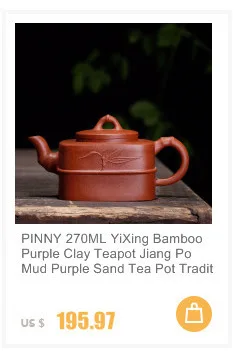 PINNY 150 мл фиолетовая глина yixing полые "Shi Piao" чайник Da Hong Pao Zi Sha Mud Китайский кунг-фу чайный сервиз Ретро посуда для напитков