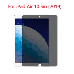 Защитная пленка для экрана Privacy Anti-Blu-ray эффективная защита vision для iPad Air (2019)