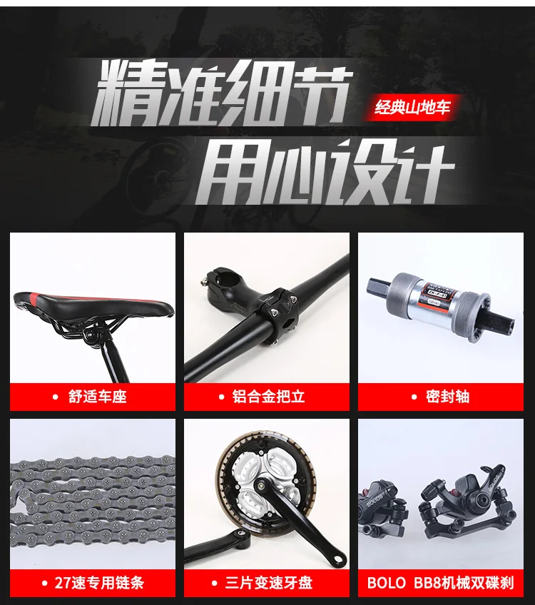 Perfect New brand Carbon Steel Frame Mountain Bike 26 Inch Wheel 21/24/27 Speed Disc Brake Outdoor Downhill MTB Bicicleta Bicycle 12 Perfect New brand Carbon Steel Frame Mountain Bike 26 Inch Wheel 21/24/27 Speed Disc Brake Outdoor Downhill MTB Bicicleta Bicycle 12