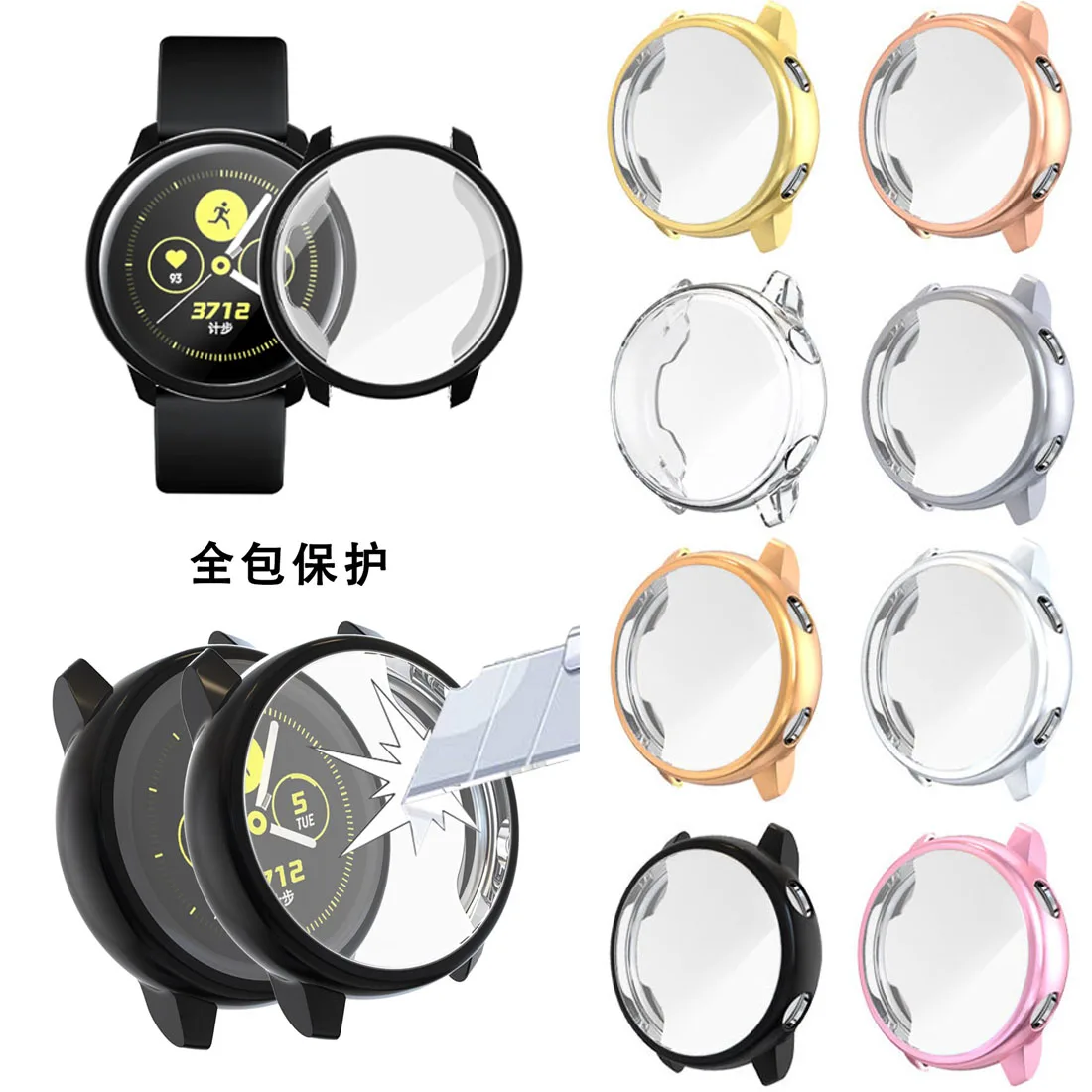 Силиконовые умные часы чехол для samsung Galaxy Watch Active Case Ультра мягкий чехол из ТПУ для Galaxy Watch Active Shell