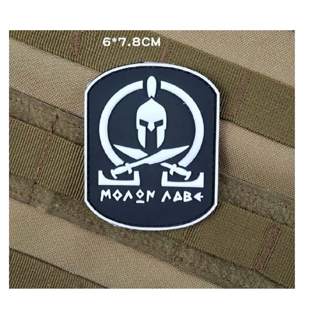 Patch2032B