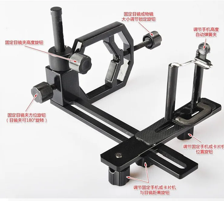 Universal Bracket/Telescopes Photography Support Stand