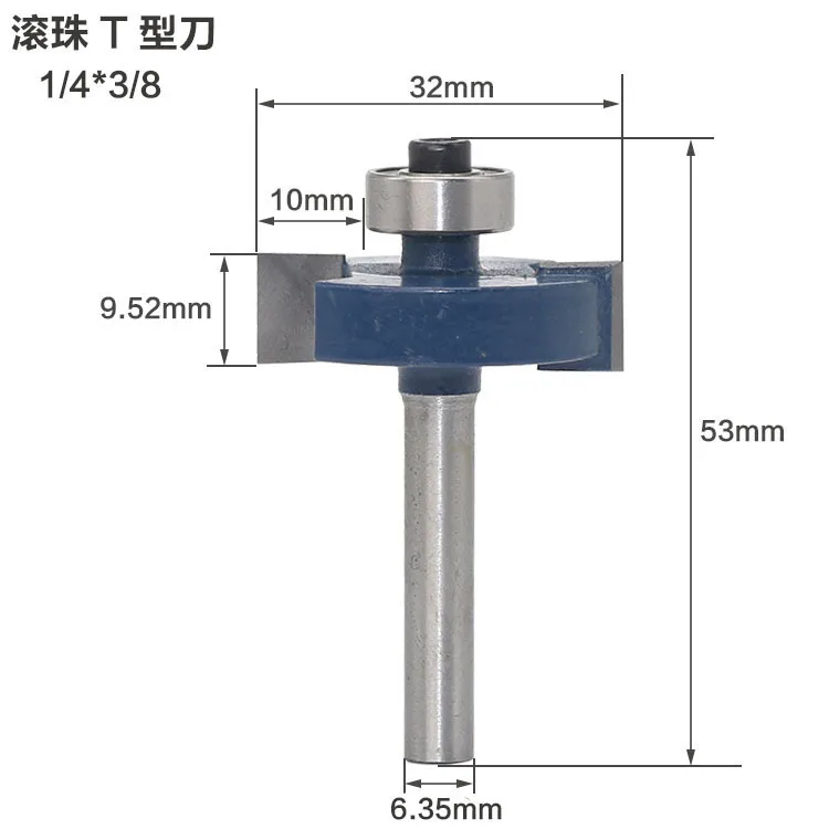 1/4 ручка деревообрабатывающий Фрезерный резак Электрический промышленный шаровой Т-нож деревообрабатывающий строительный щелевой Т-образный файл инструмент - Длина режущей кромки: 1-4x3-8