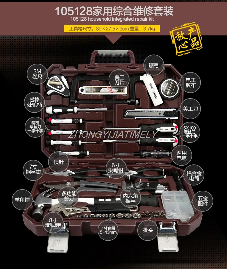 Домашний Аппаратный набор инструментов, набор для электриков, домашний ежедневный техническое обслуживание многофункциональный комбинированный инструмент