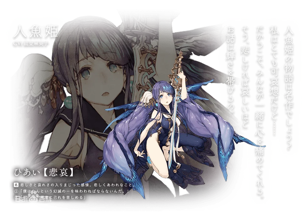 Мобильная игра SINoALICE маленький костюм русалки для косплея сексуальное платье без рукавов юбка одежда с одним леггинсом