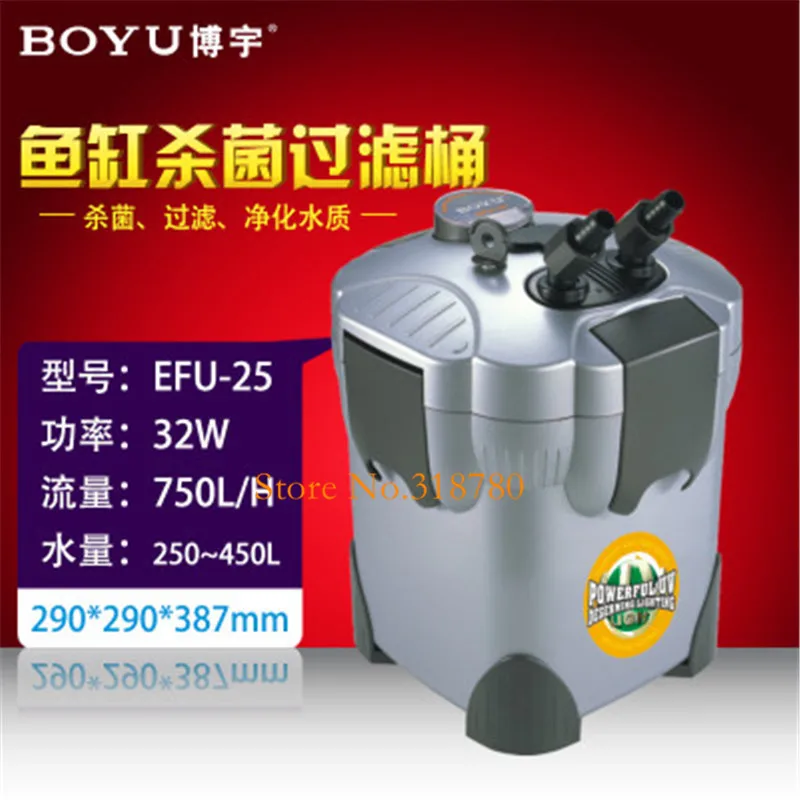 Boyu 300L/ч-1100L/ч внешний фильтр для аквариума 5 Вт ультрафиолетовый стерилизатор светильник рыбы бак, канистра фильтра EFU-10 15 20 - Цвет: EFU-25