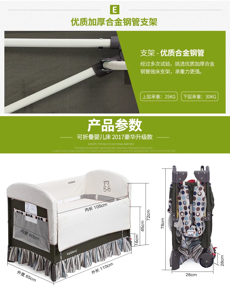 China portable folding baby bed Suppliers
