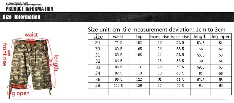 Летние новые бермуды Camufladas Плюс Размер повседневные свободные мужские шорты военные шорты камуфляж