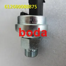 TAZONDLI запасные части датчик давления масла 612600080875