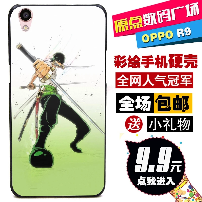Мягкие силиконовые оболочки ДЛЯ OPPO R9 R9tm/R9 ПЛЮС мобильный телефон защитный Чехол