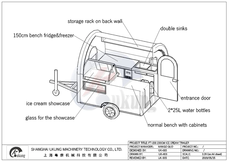 FT-200 230cm ice cream trailer drawings 3