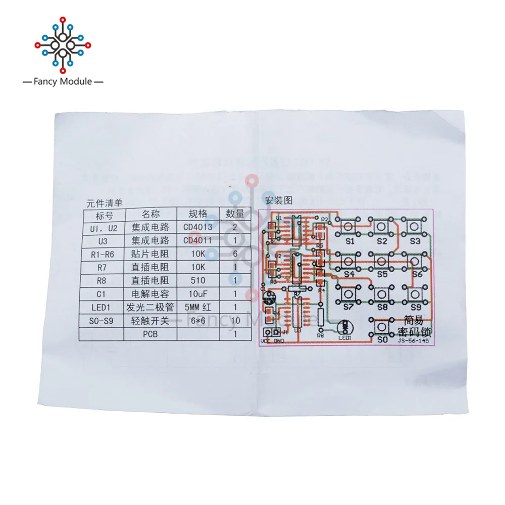 Наборы для самостоятельной сборки многофункциональный набор с кодовым замком простая электронная схема модуль блокировки паролем Обучающие детали