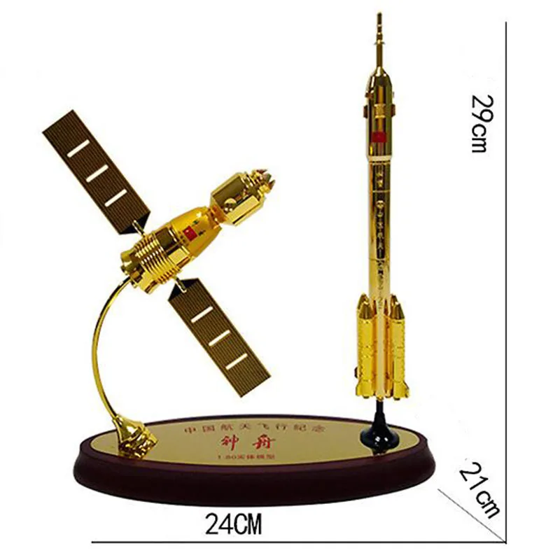 1/80 масштаб Shenzhou 11& Long March 2 Модель космического аппарата металлический сплав космический корабль спутниковая модель ракеты Long March