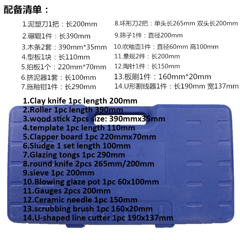 Большое образовательное стандартное оборудование, посылка, глиняные инструменты, гончарная керамика, инструменты для начинающих, искусство, ученик, инструменты для моделирования и резьбы