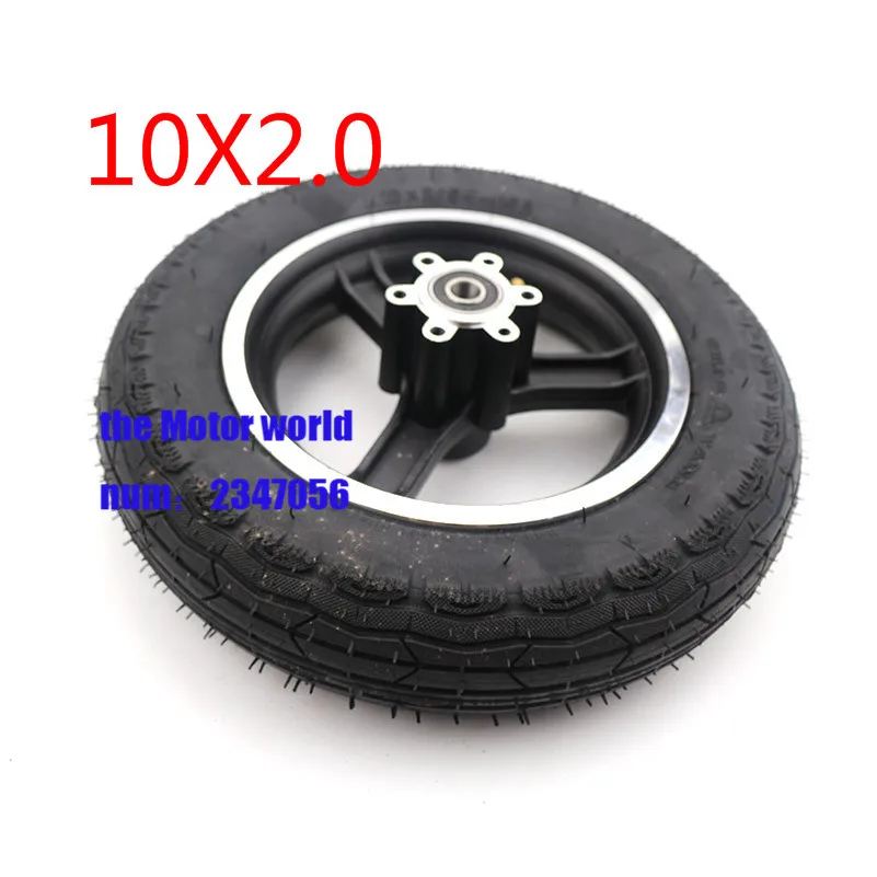tricycle rims