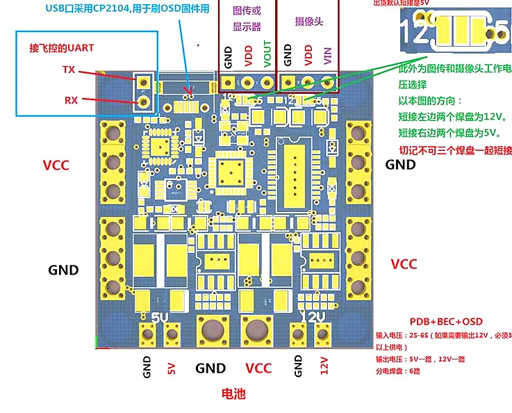 Naze32 F3 CC3D Distributor Platte Integriertes OSD BEC Weg Durch Die Maschine PDB Vereinfachen Verdrahtung In