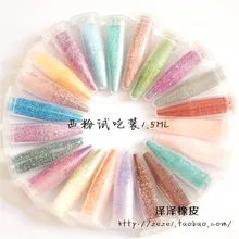 [Мини-упаковка] импортированный из США 1,5 мл 20 цветов выпуклый порошок рельефный порошок для тиснения