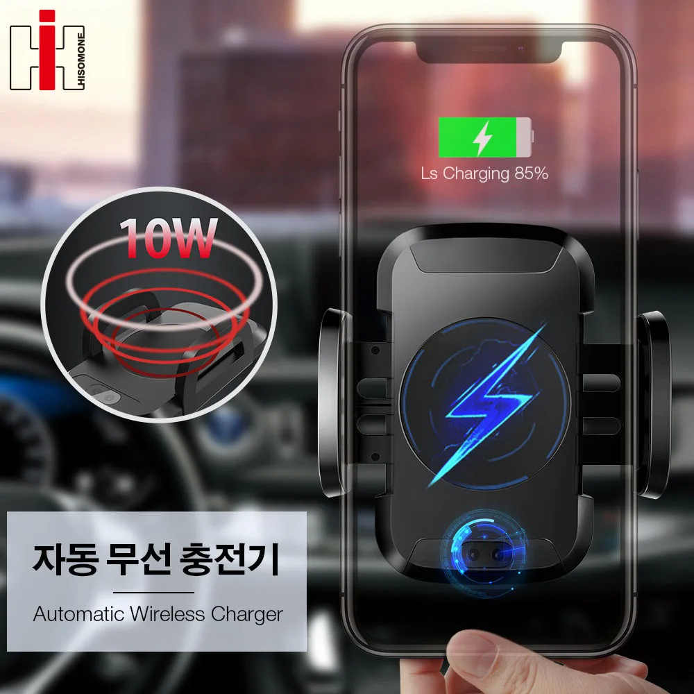Hisomone Qi Wireless Charger For iPhone X 8 8 Plus Automatic Sensor Charge Wireless Charging Car Phone Holder For Samsung S9 S8 Hisomone Qi Wireless Charger For iPhone X 8 8 Plus Automatic Sensor Charge Wireless Charging Car Phone Holder For Samsung S9 S8