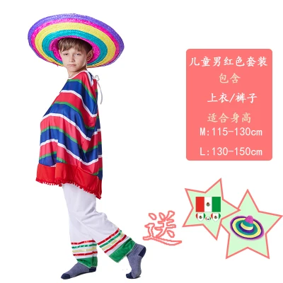 Хэллоуин взрослых детей в полоску мексиканский костюм мексиканский плащ накидка соломенная шляпа для взрослых и детей костюмы выступлений - Цвет: style 13